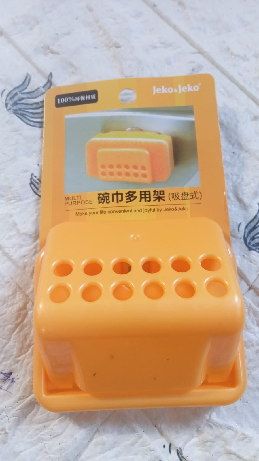 4112 Self Adhesive Sponge Holder No-Drilling Soap Holder for Shower Bathroom Kitchen, Sponge Holder - Kitchen Sink Organizer - Sink Caddy - Soap Holder - Spoon Rest - Multipurpose Use 4112 Self Adhesive Sponge Holder No-Drilling Soap Holder for Shower Bathroom Kitchen, Sponge Holder - Kitchen Sink Organizer - Sink Caddy - Soap Holder - Spoon Rest - Multipurpose Use